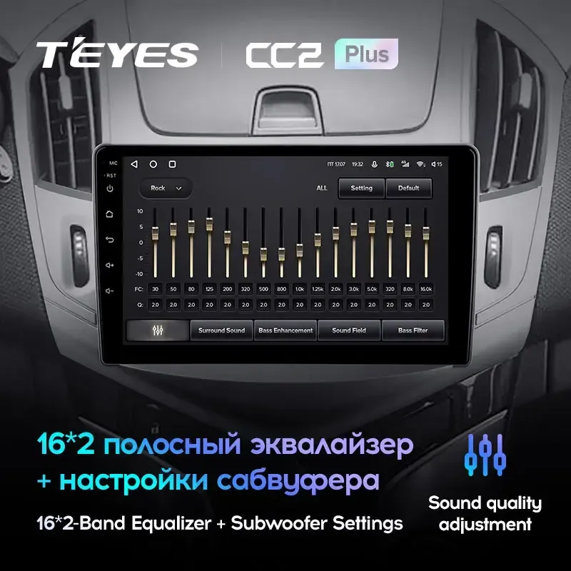 Комплект магнитолы TEYES CC2 Plus 9.0" для Chevrolet Cruze I рестайлинг 2012-2015
