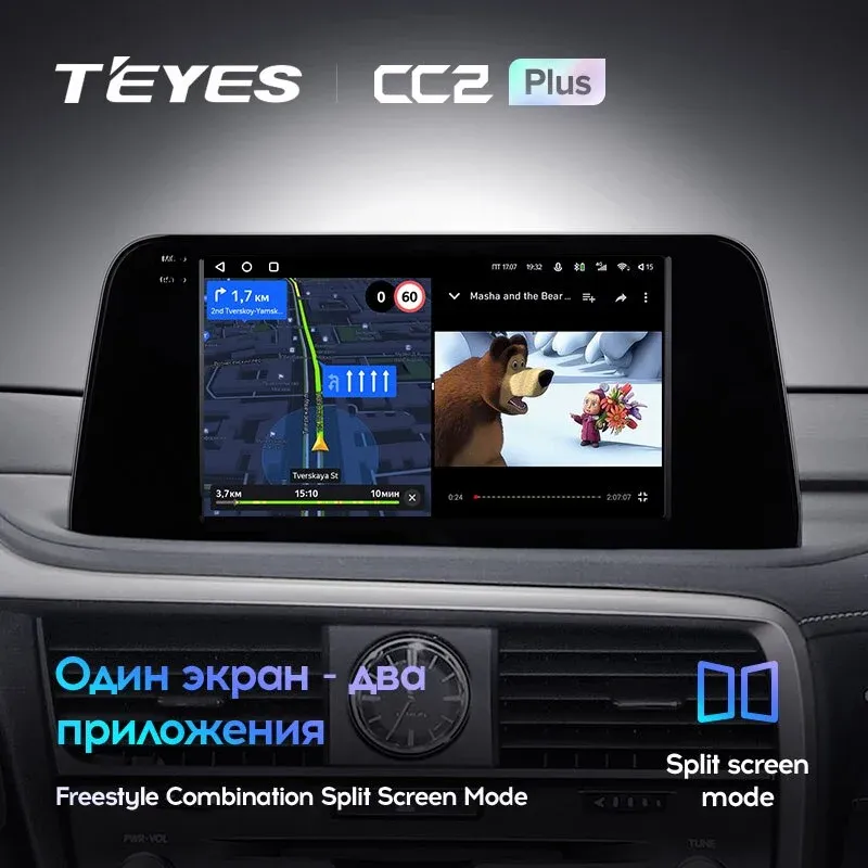 Комплект магнитолы TEYES CC2 Plus 10.2" для Lexus RX IV 2015-2019
