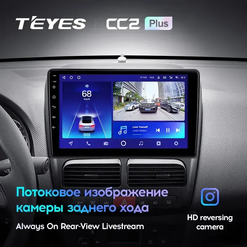 Комплект магнитолы TEYES CC2 Plus 9.0" для FIAT Doblo II 2010-2015