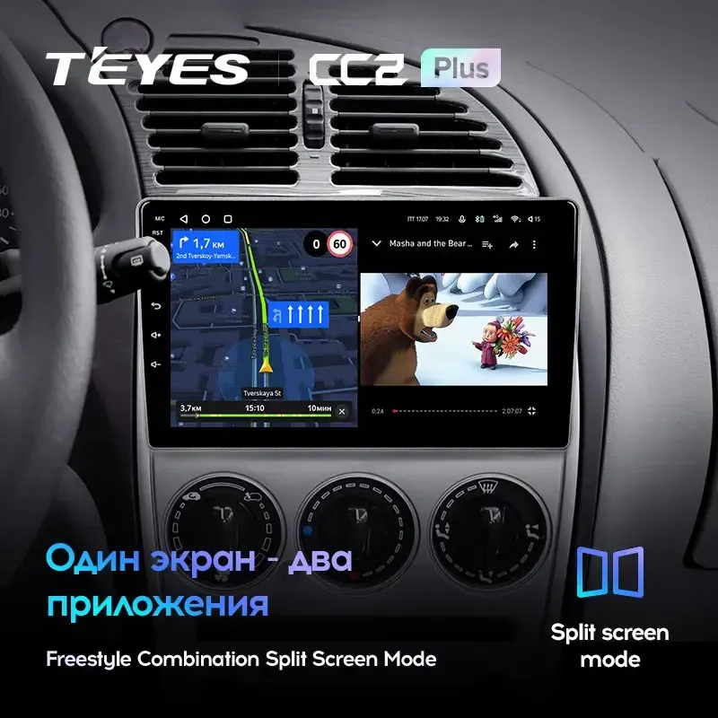 Комплект магнитолы TEYES CC2 Plus 9.0" для Citroen C-Elysee 2008-2013