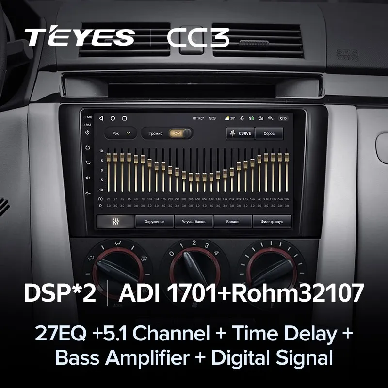 Комплект магнитолы TEYES CC3L 9.0" для Mazda 3