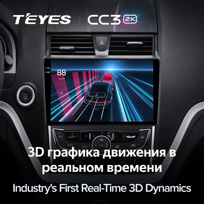 Комплект магнитолы TEYES CC3 2K 9.5" для Geely Emgrand 7 I 2016-2018