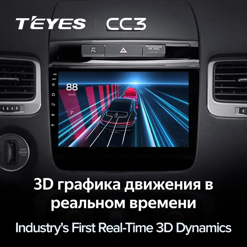 Комплект магнитолы TEYES CC3L 9.0" для Volkswagen Touareg