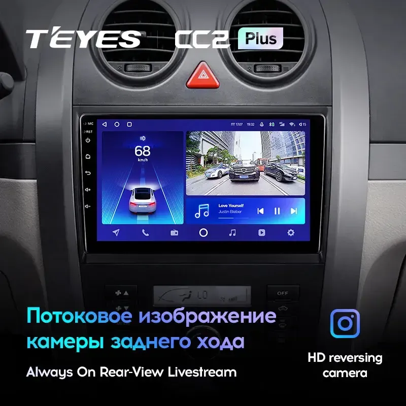 Комплект магнитолы TEYES CC2 Plus 9.0" для Great Wall Hover H3