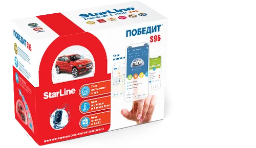 Охранно-телематический комплекс StarLine Победит S96 - фото
