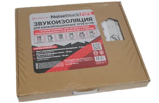 Звукоизоляция для канализационных труб STP NoiseBlock Pipe D=110  - фото
