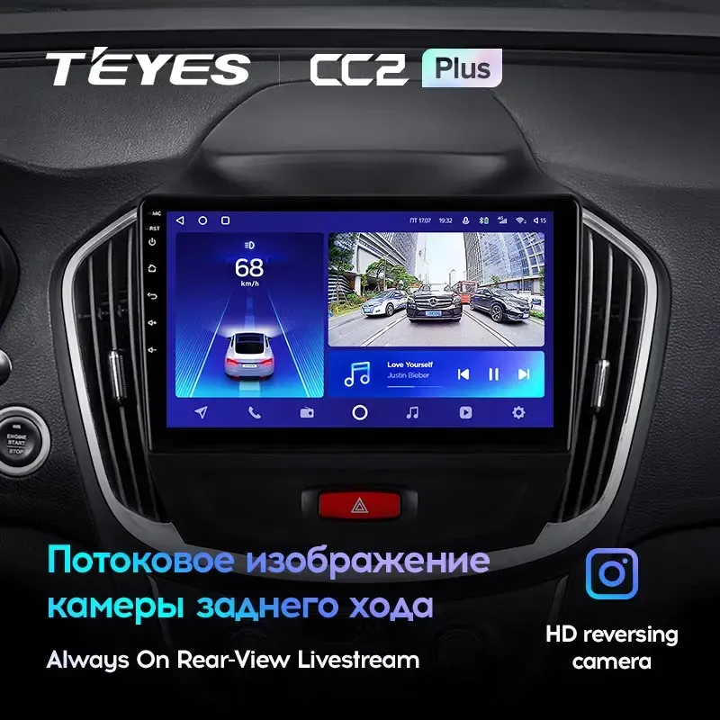 Комплект магнитолы TEYES CC2 Plus 10.2" для Baojun 560 2015-2016