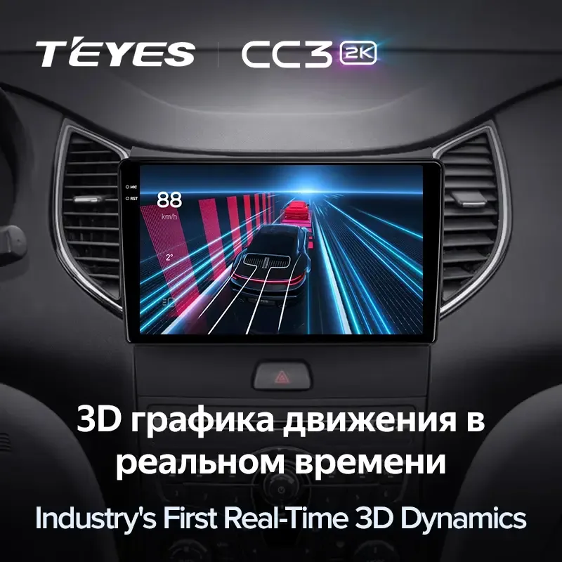 Комплект магнитолы TEYES CC3 2K 9.5" для FAW Besturn B50 I рестайлинг 2013-2016