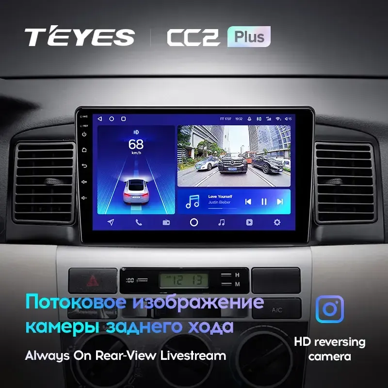Комплект магнитолы TEYES CC2 Plus 9.0" для BYD F3 I 2005-2013