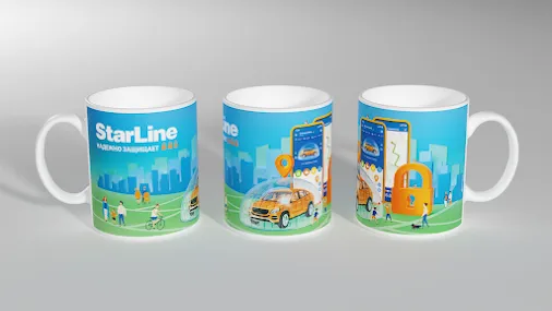 Кружка StarLine 2024 Машина и люди - фото