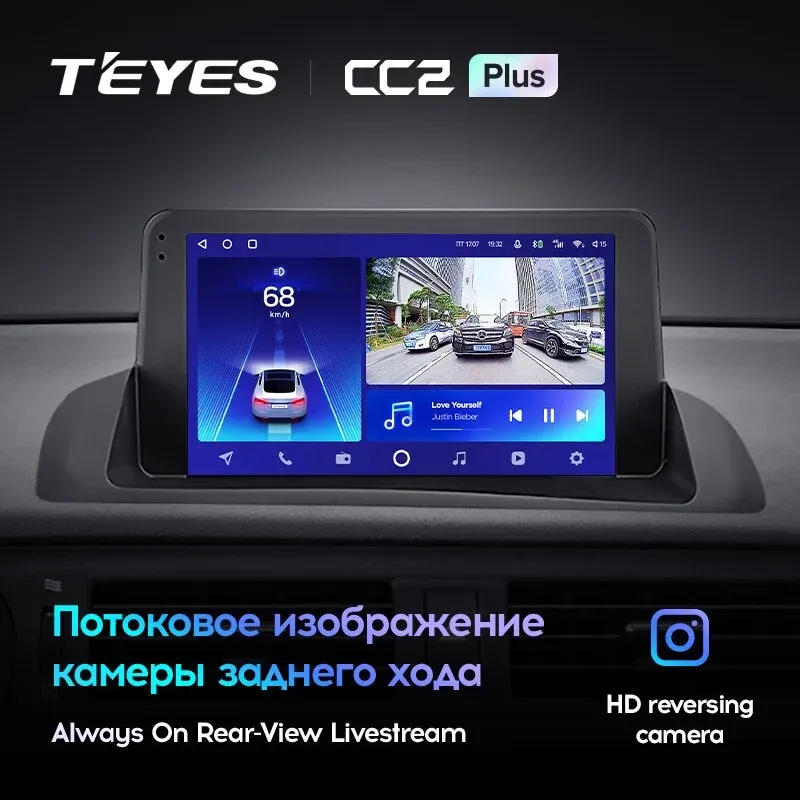 Комплект магнитолы TEYES CC2 Plus 9.0" для Lexus CT I 2010-2018