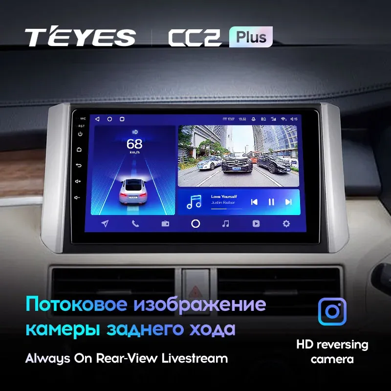 Комплект магнитолы TEYES CC2 Plus 9.0" для Mitsubishi Zinger 2015-2019