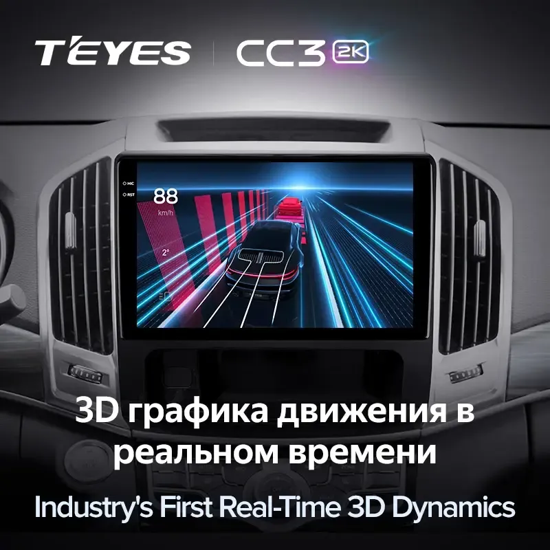 Комплект магнитолы TEYES CC3 2K 10.36" для Haval H9 I 2014-2023