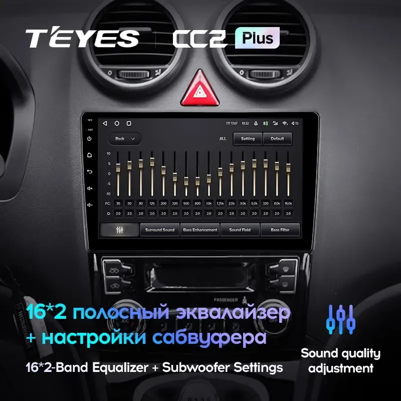 Комплект магнитолы TEYES CC2 Plus 9.0" для Haval H6 II 2017-2023