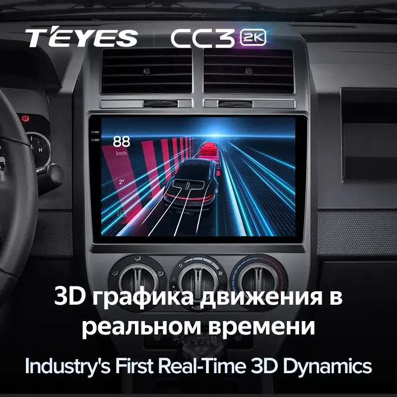 Комплект магнитолы TEYES CC3 2K 10.36" для Jeep Compass I рестайлинг 2010-2016