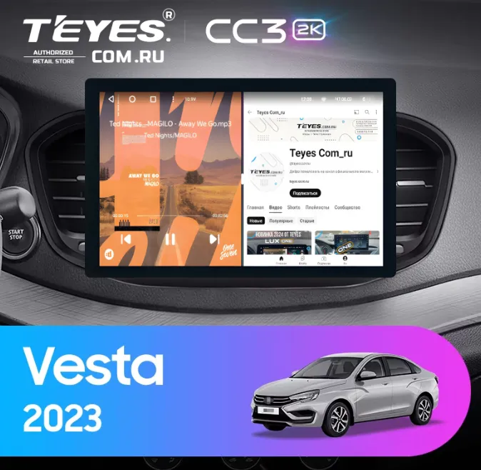 ШГУ Teyes CC3 2K 4/32 GB Lada Vesta 023 F2, 10.36" - фото