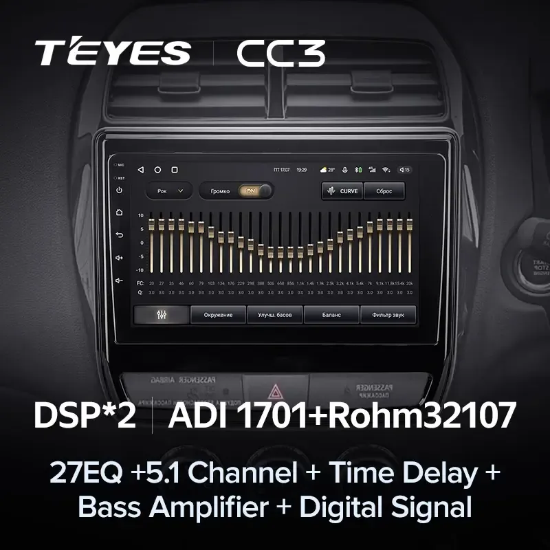 Комплект магнитолы TEYES CC3L 10.2" для Nissan Navara