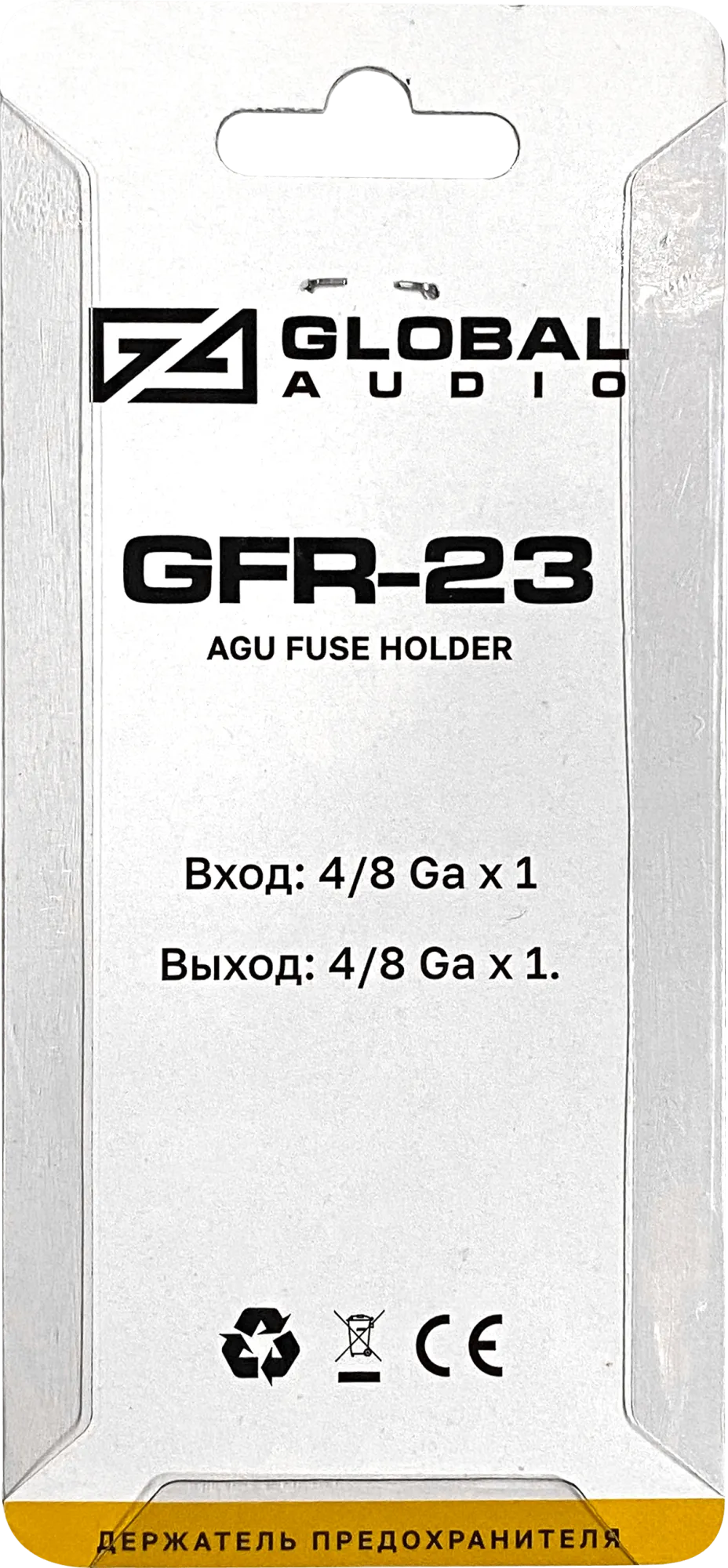 gfr 23 (2)