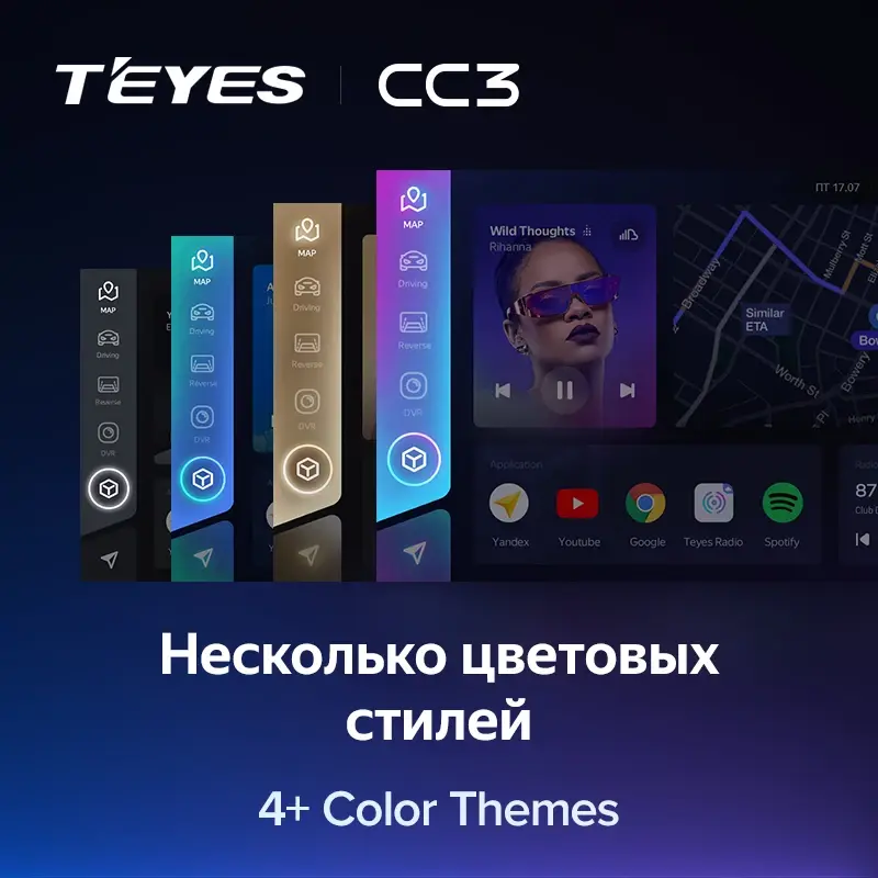 Комплект магнитолы TEYES CC3L 9.0" для ВАЗ (LADA) Priora