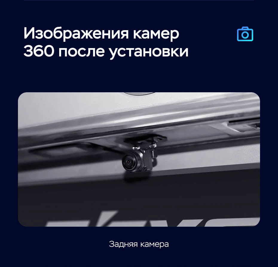 Комплект магнитолы TEYES CC3 2K 360 9.5" для Haval F7 I 2019-2023