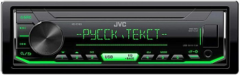 USB - ресивер JVC KD-X163